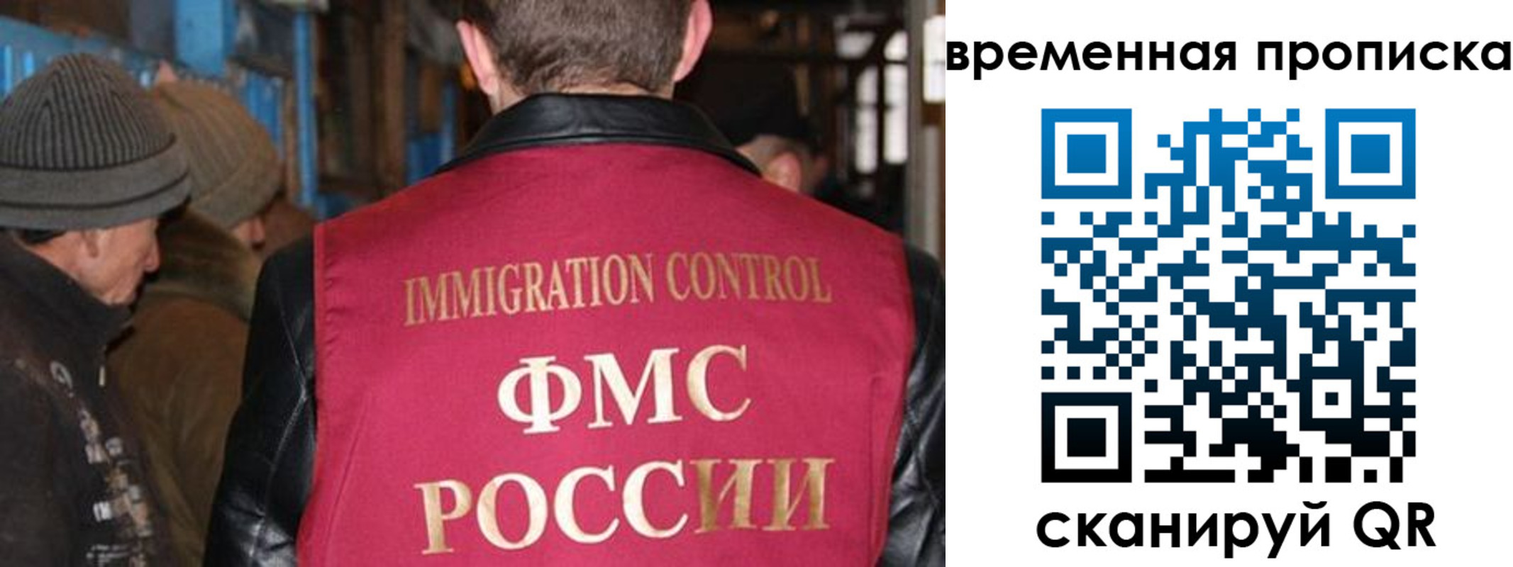 временная регистрация поиск в Балахне