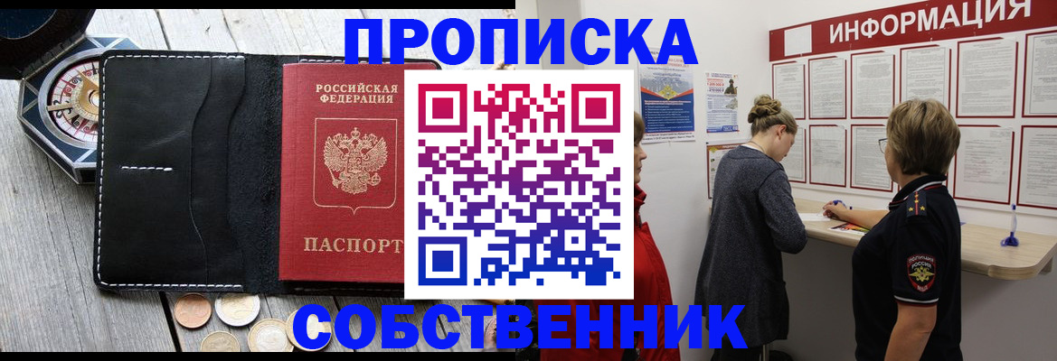 найти адрес прописки в Балахне